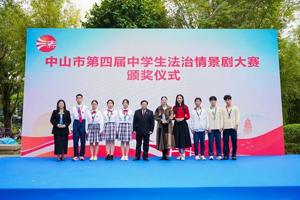 博文•喜报（第一名）|  广东博文学校《一念之间》斩获“法耀90秒”短视频大赛一等奖！