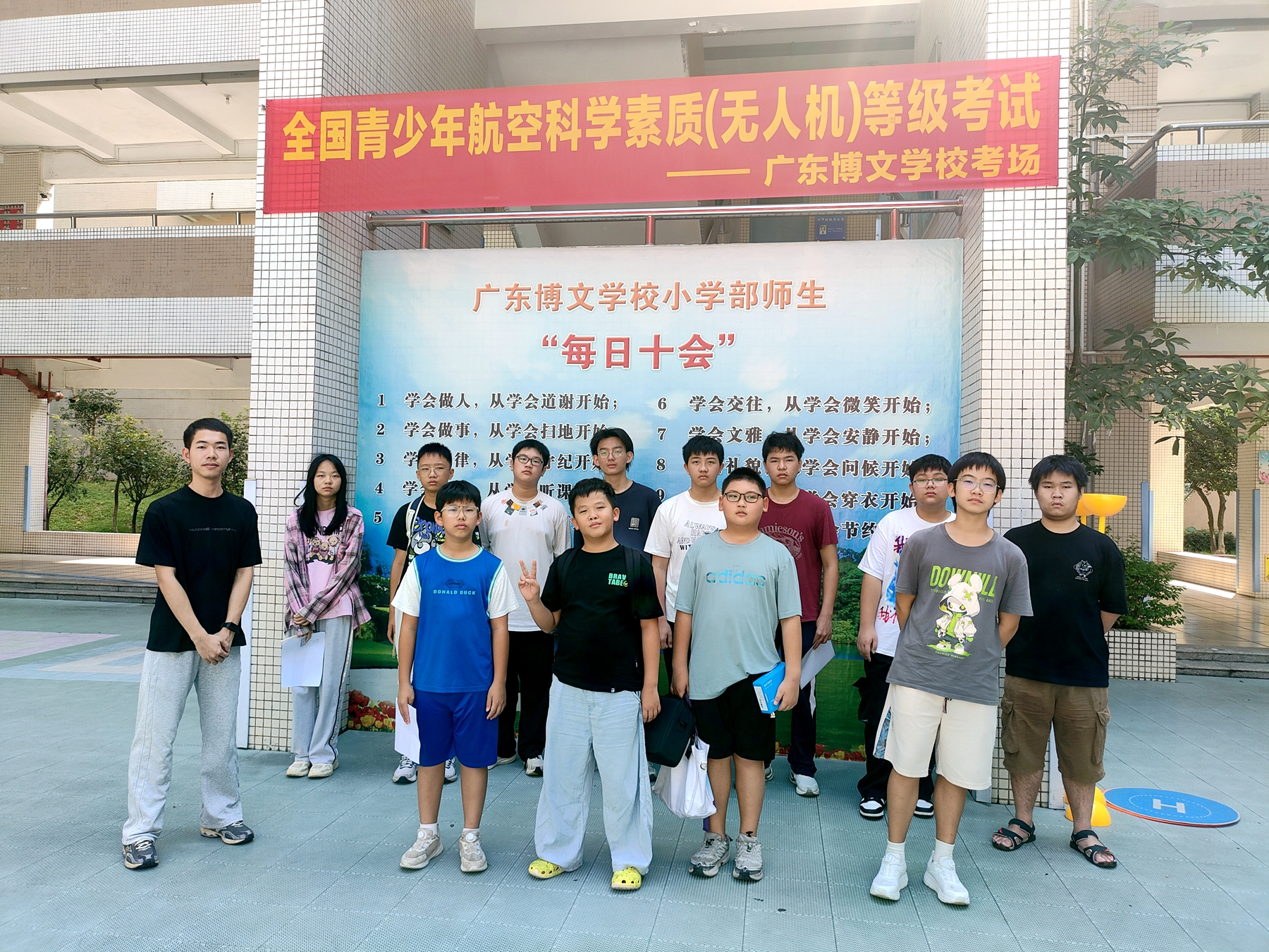 博文•无人机考试 | 精心筹备，护航“首考”！直击博文学校无人机等级考试全程