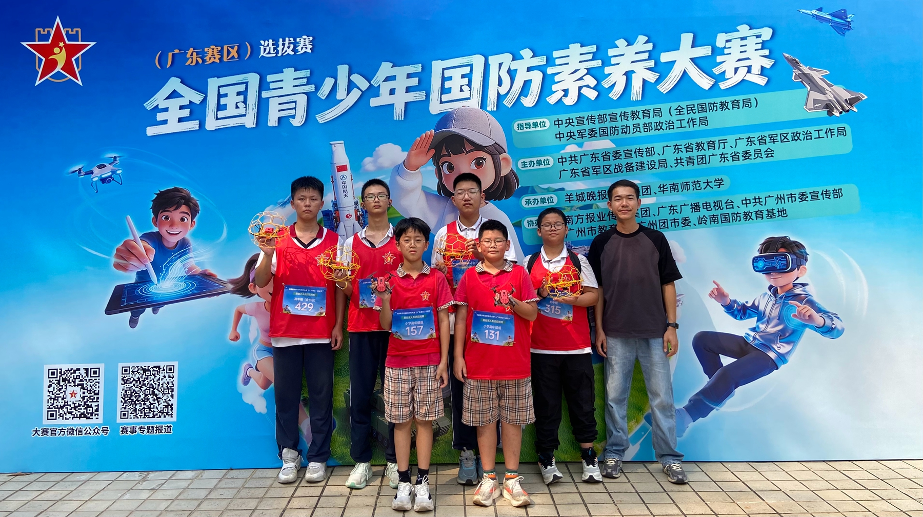 博文·喜报|逐梦长空，冲上国赛——广东博文学校航模无人机队5人成功晋级全国总决赛
