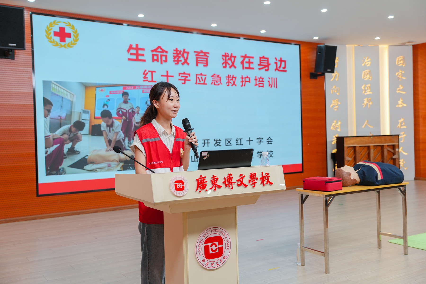 博文 | 以法绘思 以图促学——博文初一年级道法思维导图展示活动顺利举行