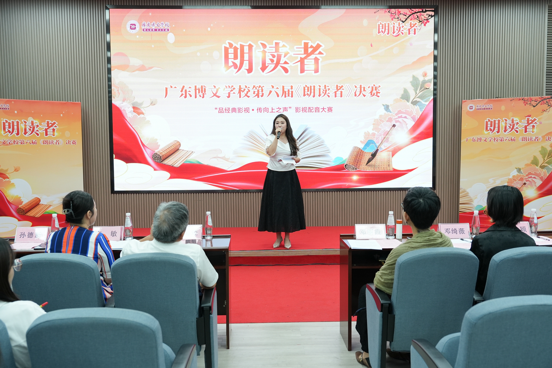 博文•朗读者 | 当舞台化身配音间：十二组教师用声音“演绎”光影传奇