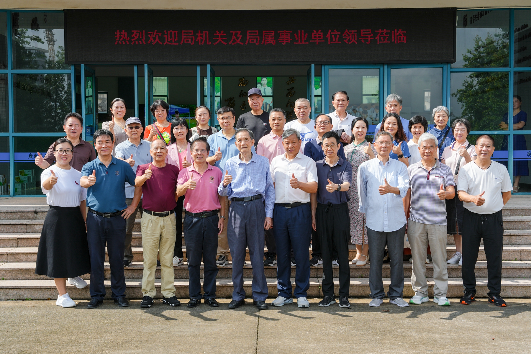 博文•交流活动 | 市教体局退休老干部、老教师一行到广东博文学校参观交流