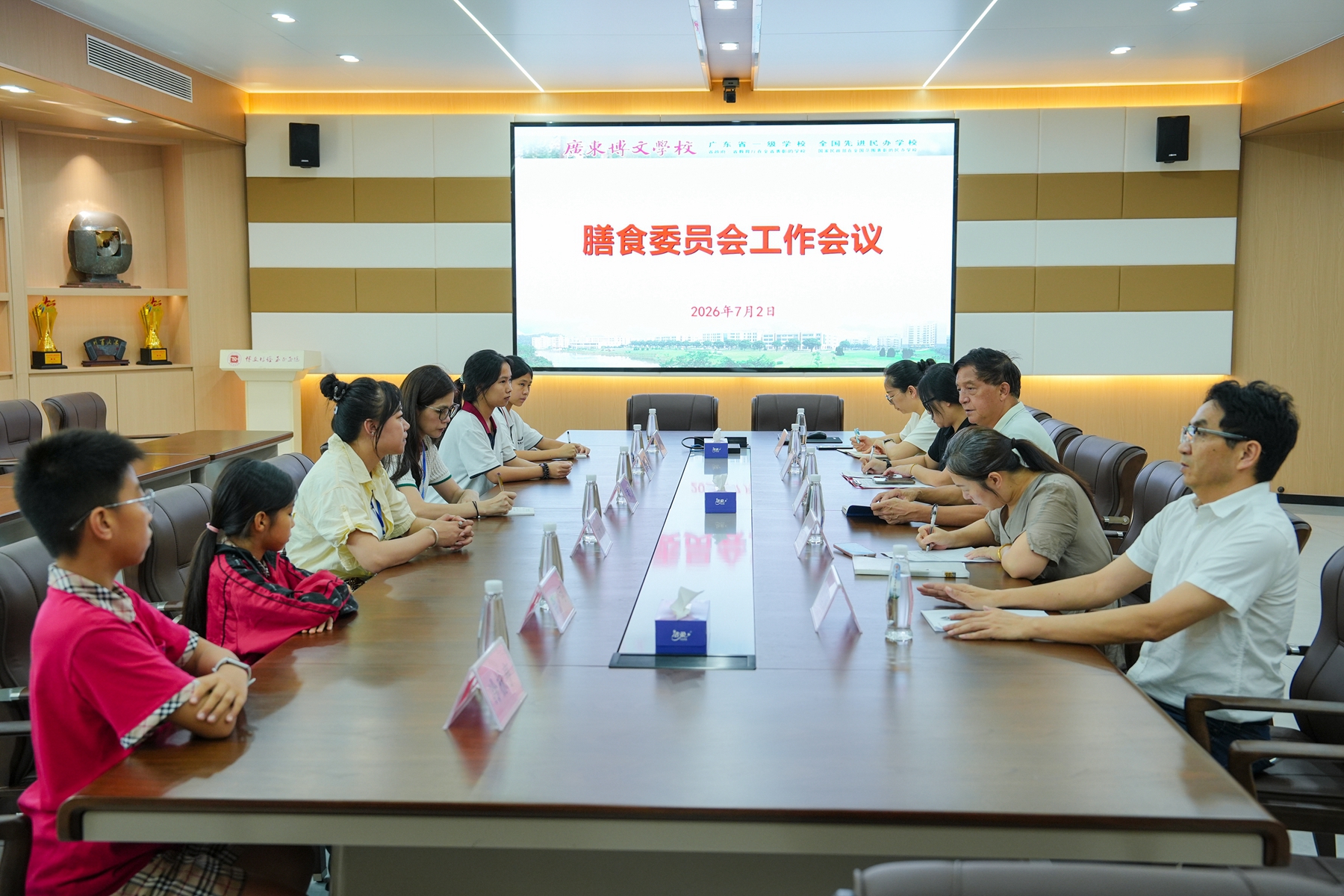 博文•食品安全 | 家校“食”刻联动 共护舌尖安全——广东博文学校召开膳食委员会工作会议