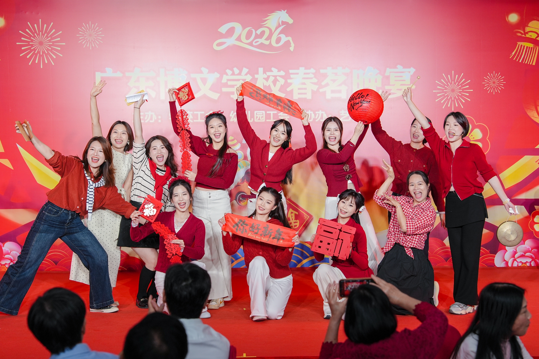 博文•2026春茗晚宴 | 奋进正当时！广东博文学校2026年春茗晚宴燃情上演