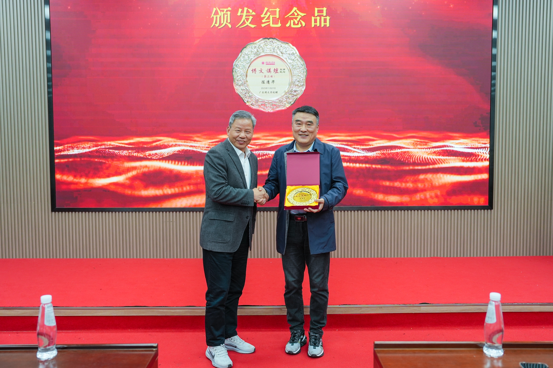 博文讲坛•第三期 | 陈清华教授谈AI时代的教育智慧：热情拥抱，但不托付终身