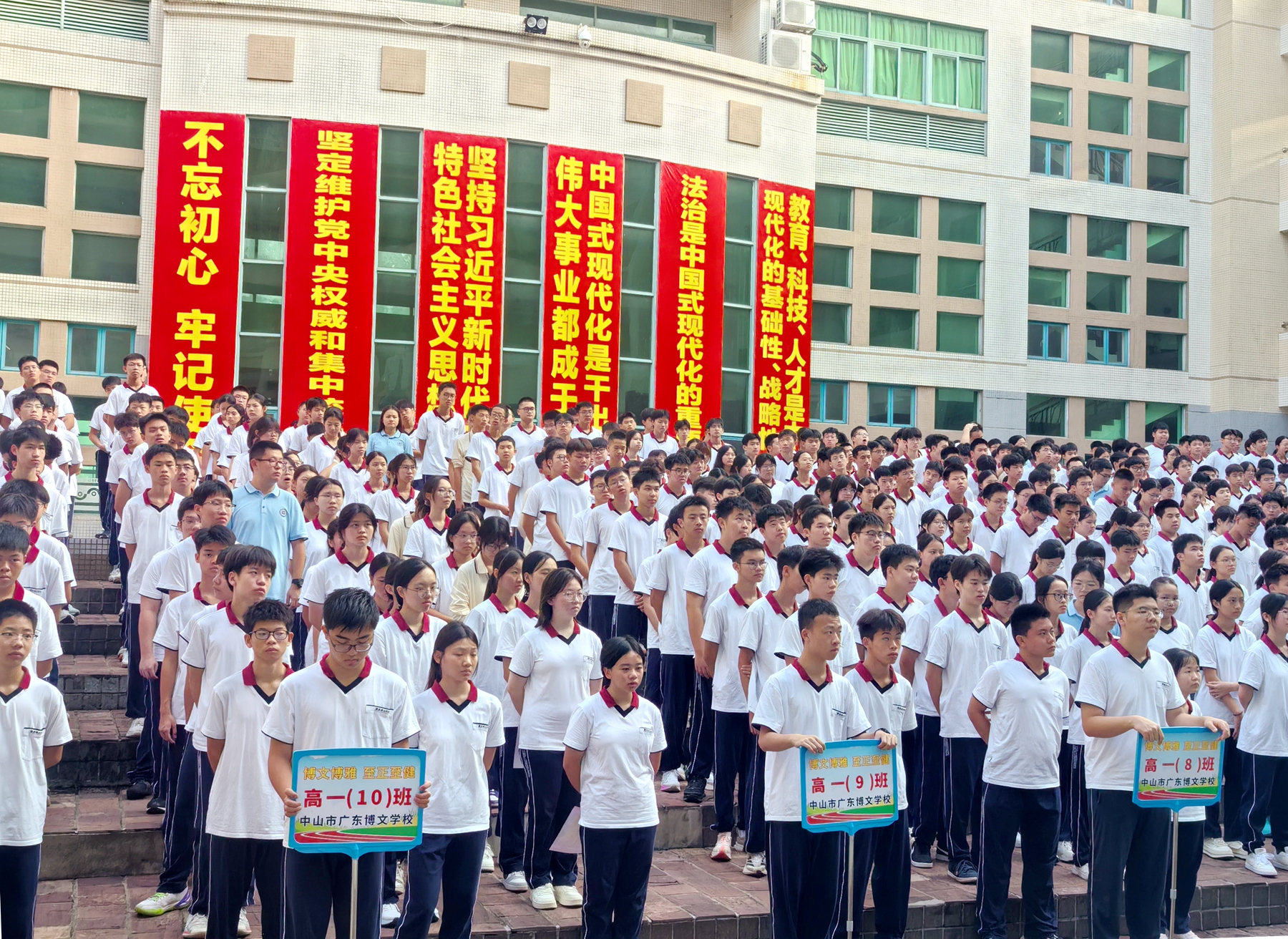 博文•爱国主义教育|铭记历史 吾辈自强——广东博文学校开展纪念“九一八”事变95周年主题教育系列活动